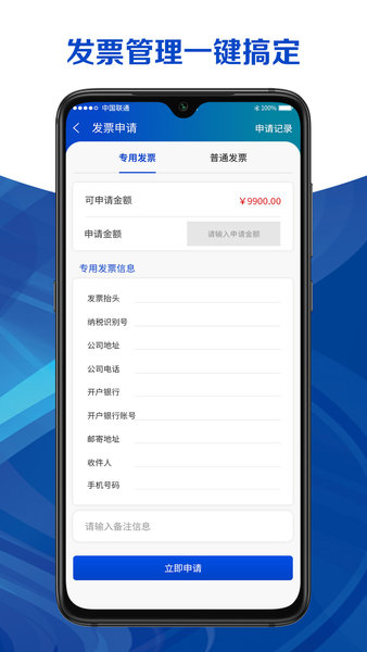 ˰μapp v1.0.1 ׿ 0