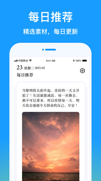 簲ͼƬapp v1.0.0 ׿2