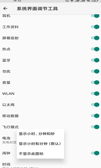 MIUI12.5״̬Root v1.0 ׿ 0