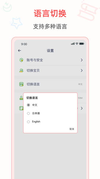 Ӣapp v1.5.1 ׿0