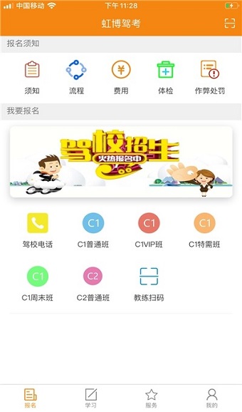 粩ݿapp