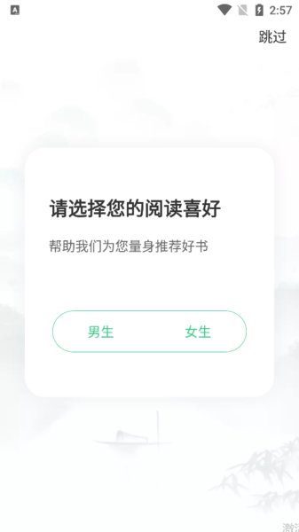 麣app