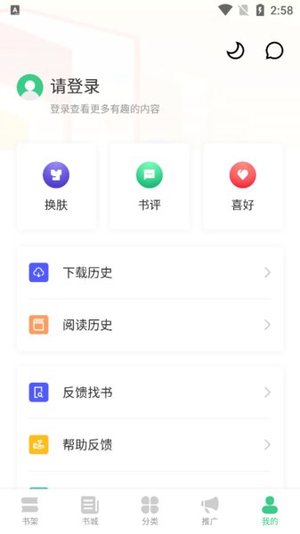 麣Ķ v1.5.0 ׿ 3