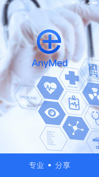 AnyMedҽ v2.8.4 ׿1