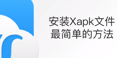 xapkװ