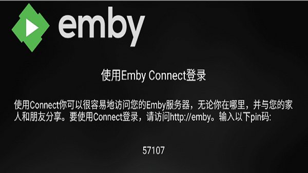 Emby app v3.1.91 ׿0