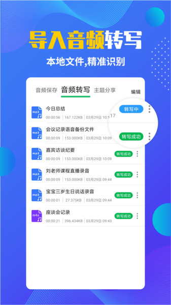 D(zhun)R(sh)eapp v1.2.1 ׿ 1