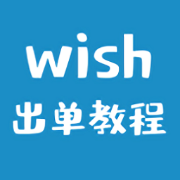 wish̳