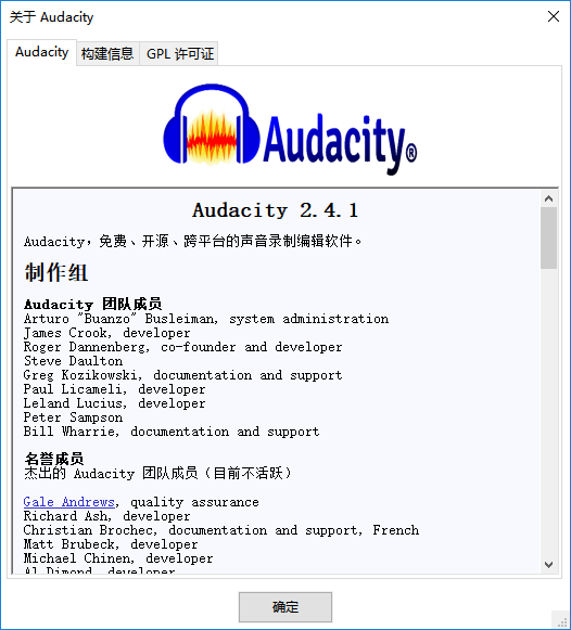 Audacity PortableѰ v2.4.1 ɫļ 0