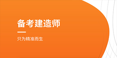 二级建造师合格_建造师合格证_建造师执业资格考试合格证书