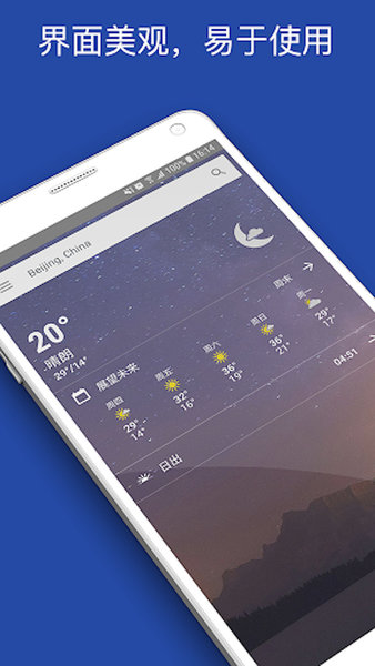 Ԥ״ͼThe Weather Channel v10.43.0 ׿1