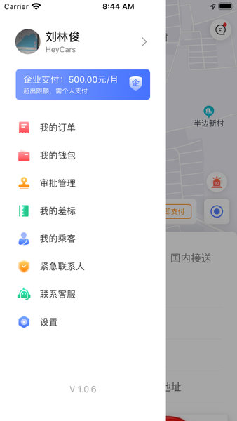 г°汾 v1.0.8׿2