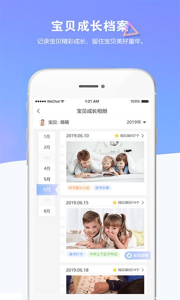 Ʊҳ v1.8.7 ׿ 3