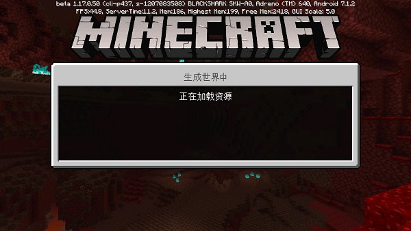 minecraft1.17԰ v1.17.0.50 ׿ 1