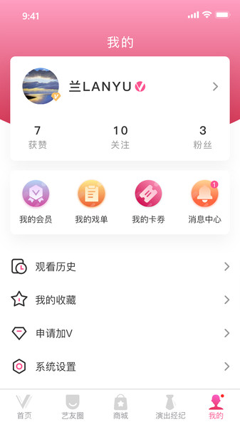 V۾糡 v1.0.26 ׿2