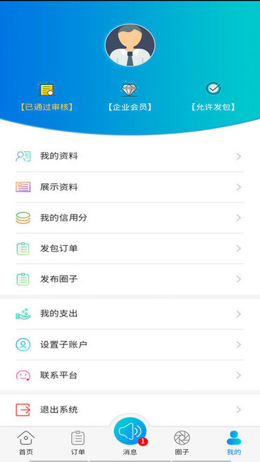 zy(c)֮Փapp v2.0.22 ׿ 2