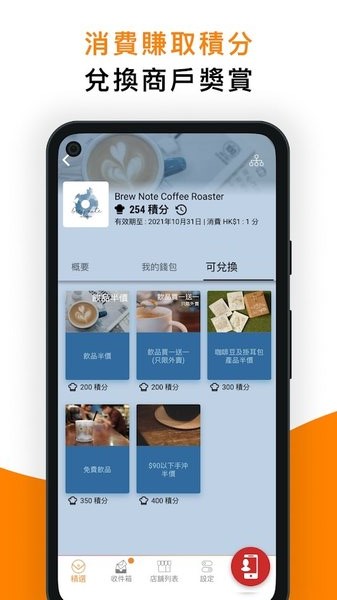 storellet app(Ἦ) v4.0.26 ׿ 3