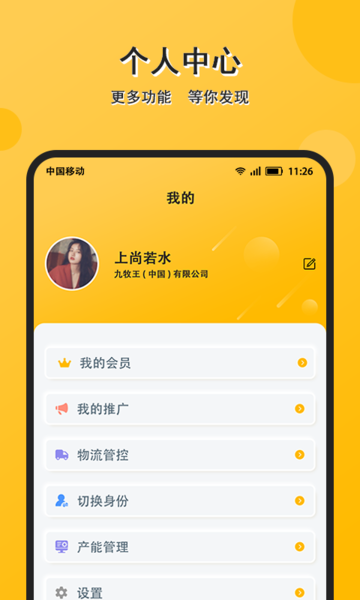 䵥èapp v2.4.3 ׿ 0