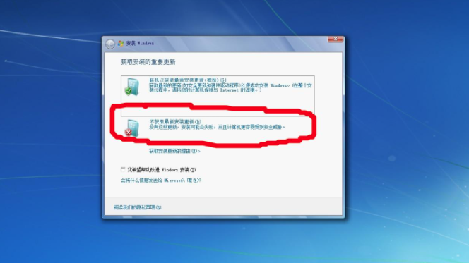 windows7̓M򌰲bʹ÷