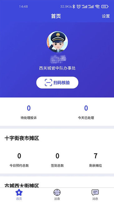 籦ܶapp