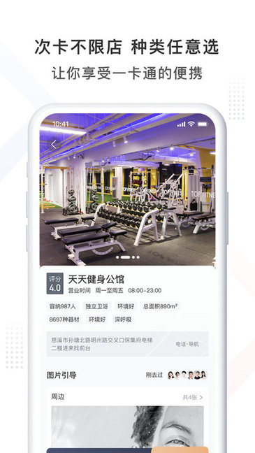 콡app v1.2.8 ׿ 1