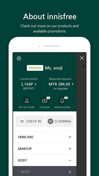 innisfreeױƷͻ v2.2.9 ׿ 1