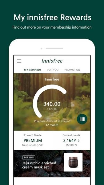 innisfreeױƷͻ v2.2.9 ׿2