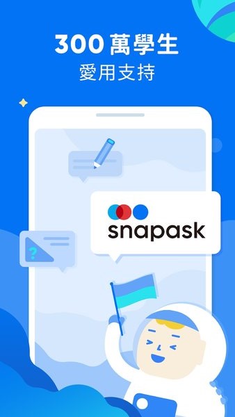 snapask