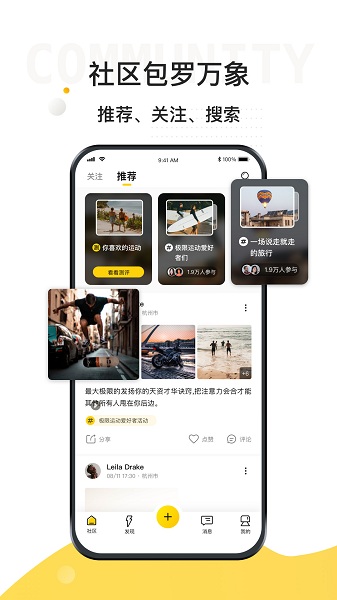 极限之路app<a href=https://www.luwei123.com/ target=_blank class=infotextkey>下载</a>