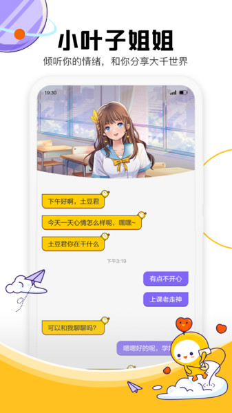 ɳٷ v2.5.6׿3