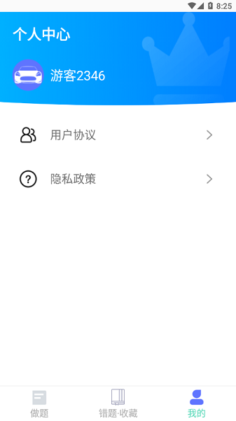 ݿͨѧapp v1.0.0 ׿ 2