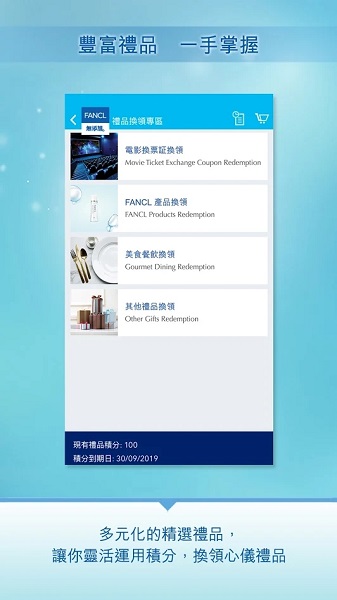ifancl hk app v2.4.0 ׿1