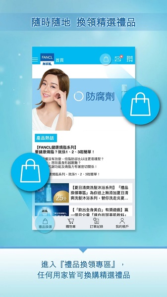 ifancl hk app v2.4.0 ׿2