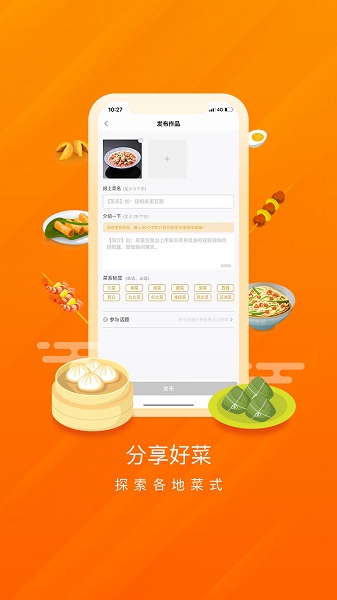 群厨会app<a href=https://www.luwei123.com/ target=_blank class=infotextkey>下载</a>