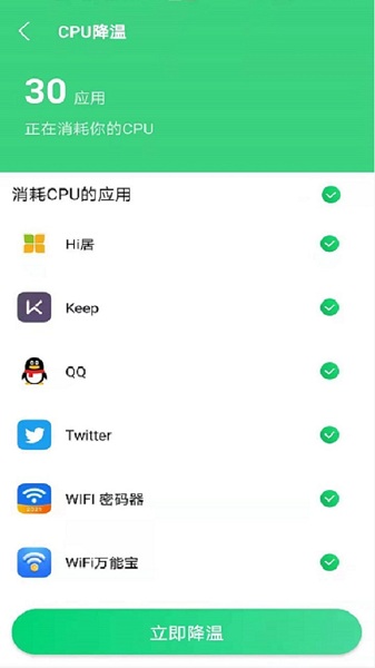 GɫWiFi v1.0.0 ׿ 2