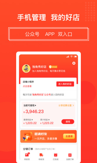 õapp v1.3.5 ׿2