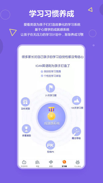 Ӣ汾° v3.5.6 ׿1