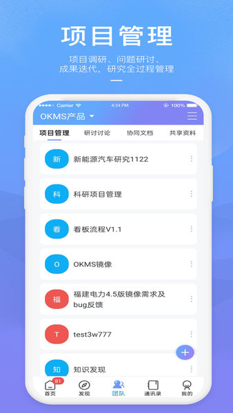 okmsƽ̨ v1.5.0 ׿ 0