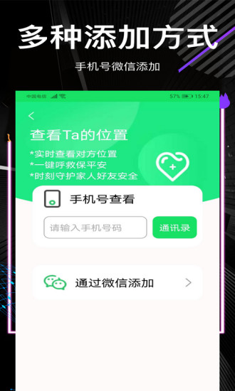 λapp v1.5.0 ׿ 2