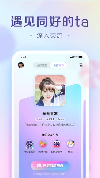 ǹ罻ܛ v3.12.5 ׿ 3