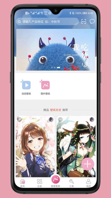 ͼֽ̬app v1.0.1 ׿1