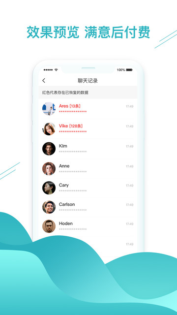 ΢һapp v1.3.95 ׿ 2