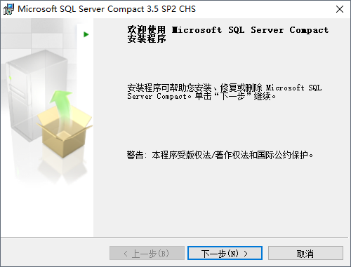 Ƕʽݿmicrosoft sql server compact