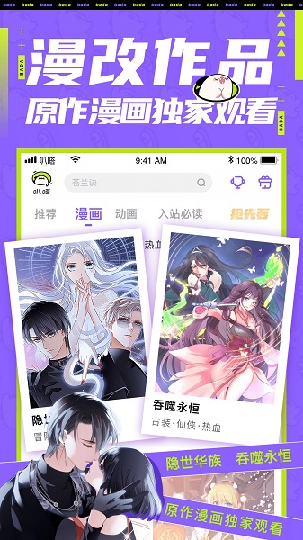 (i)ˇO(png) v5.1.5 ios 0