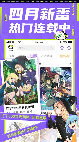 (i)ˇO(png) v5.1.5 ios 3