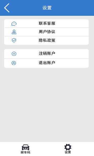 һŲapp v1.0.8׿°汾2