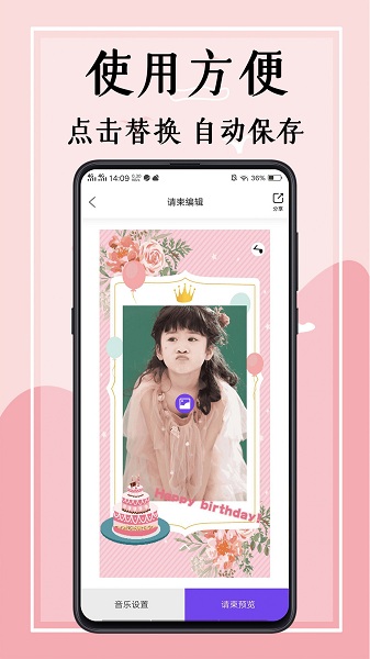 app v3.7.0 ׿ 1