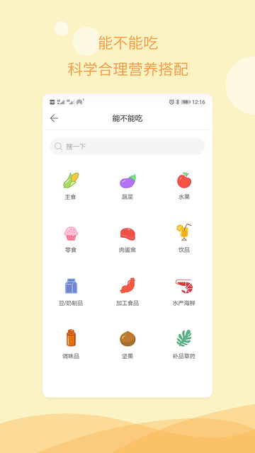 ڱapp v1.2.6 ׿1