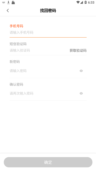 շios v1.1.42 iPhone 0