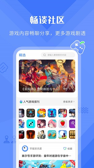 籨ٷ v1.1.1.0518 ׿ 0